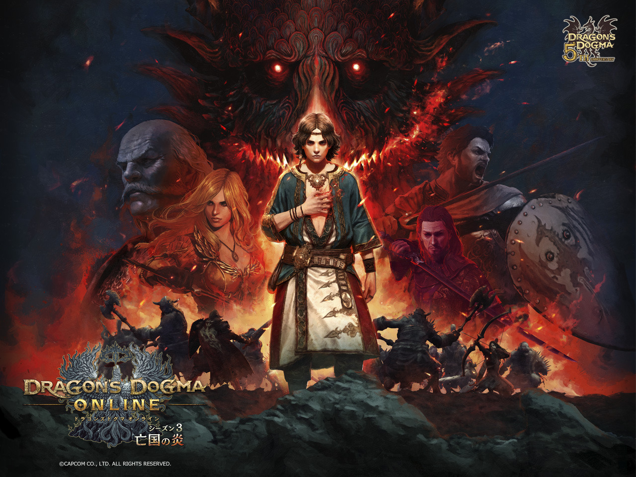 Dogma Online Season 3 Wallpaper: PC