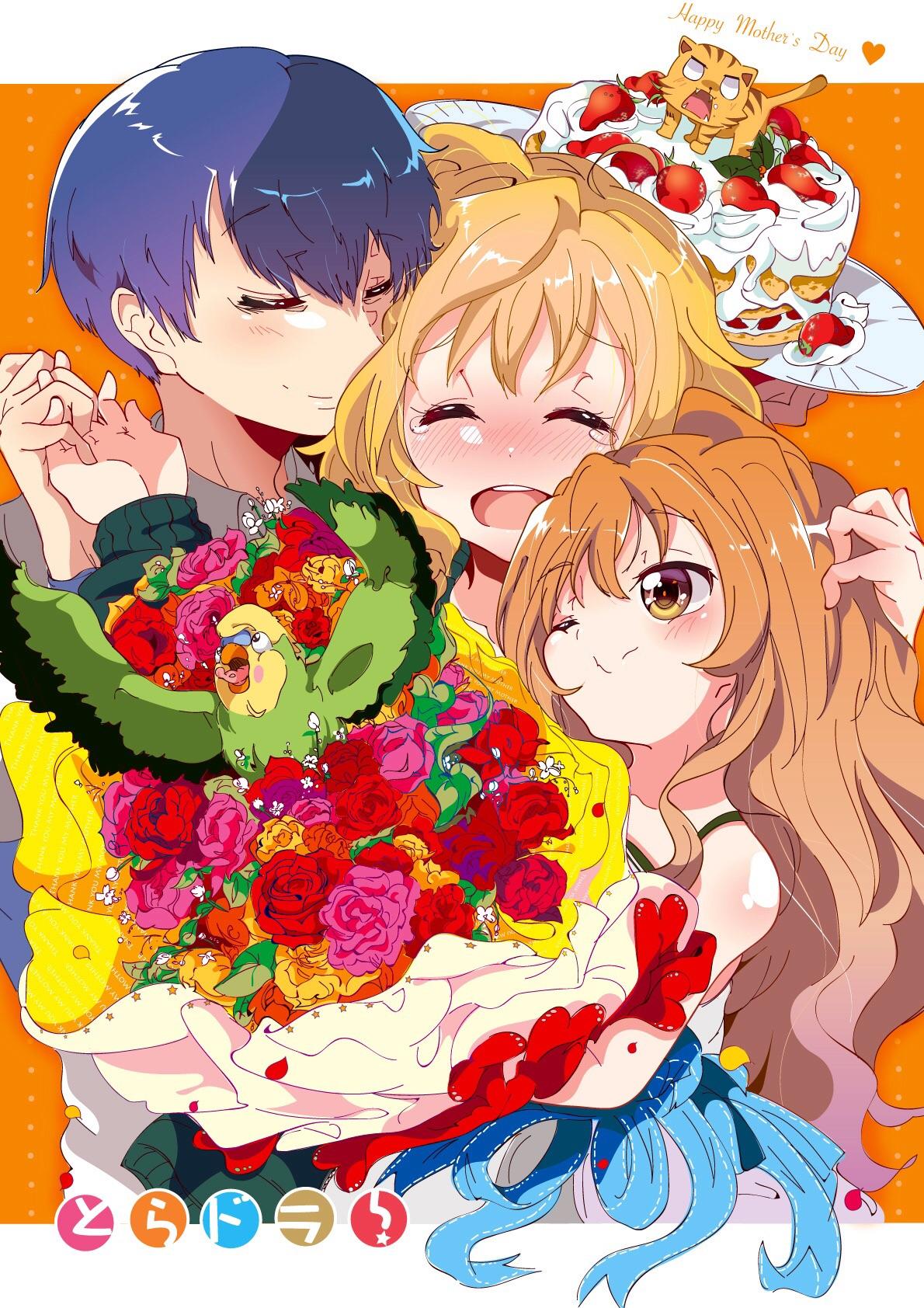 One happy family