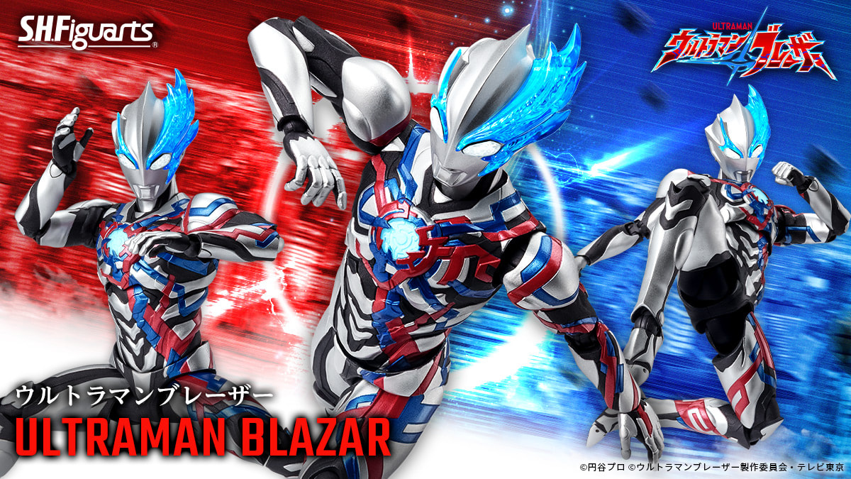S.H. Figuarts Ultraman Blazar Official