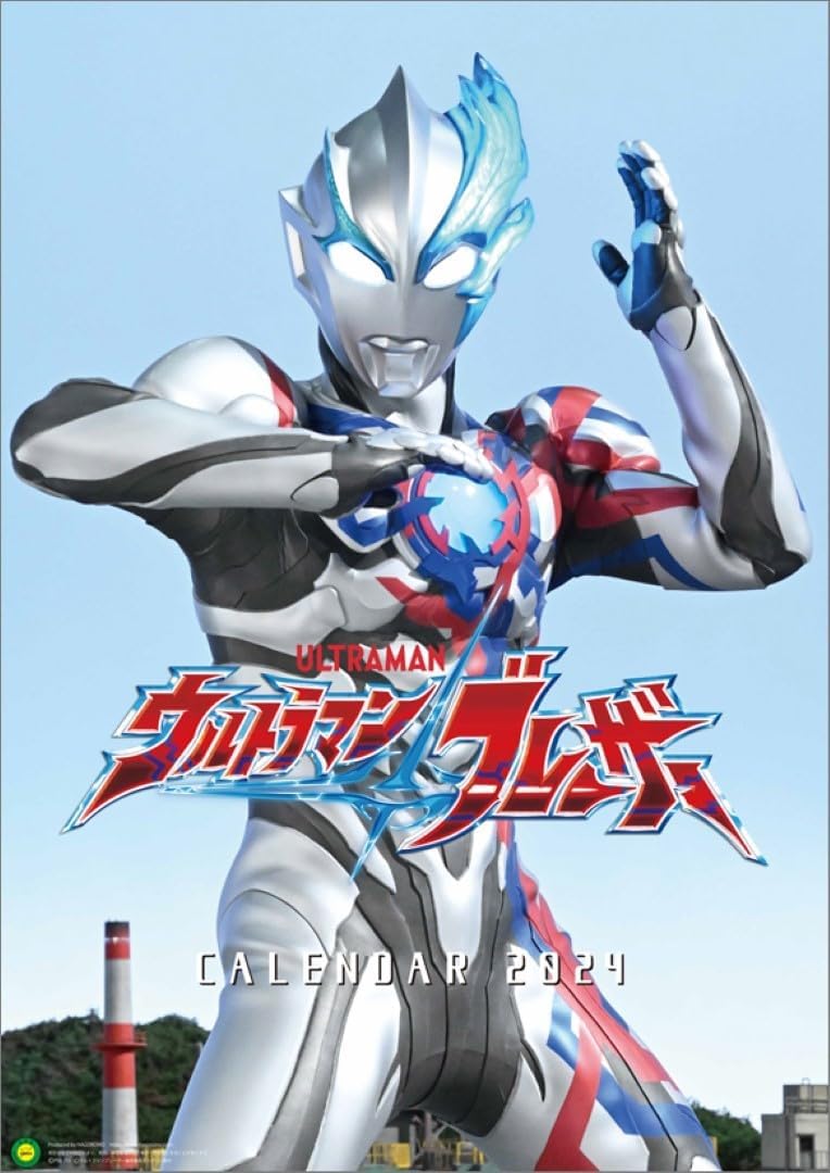 Hagoromo Ultraman Blazar 2024 Wall