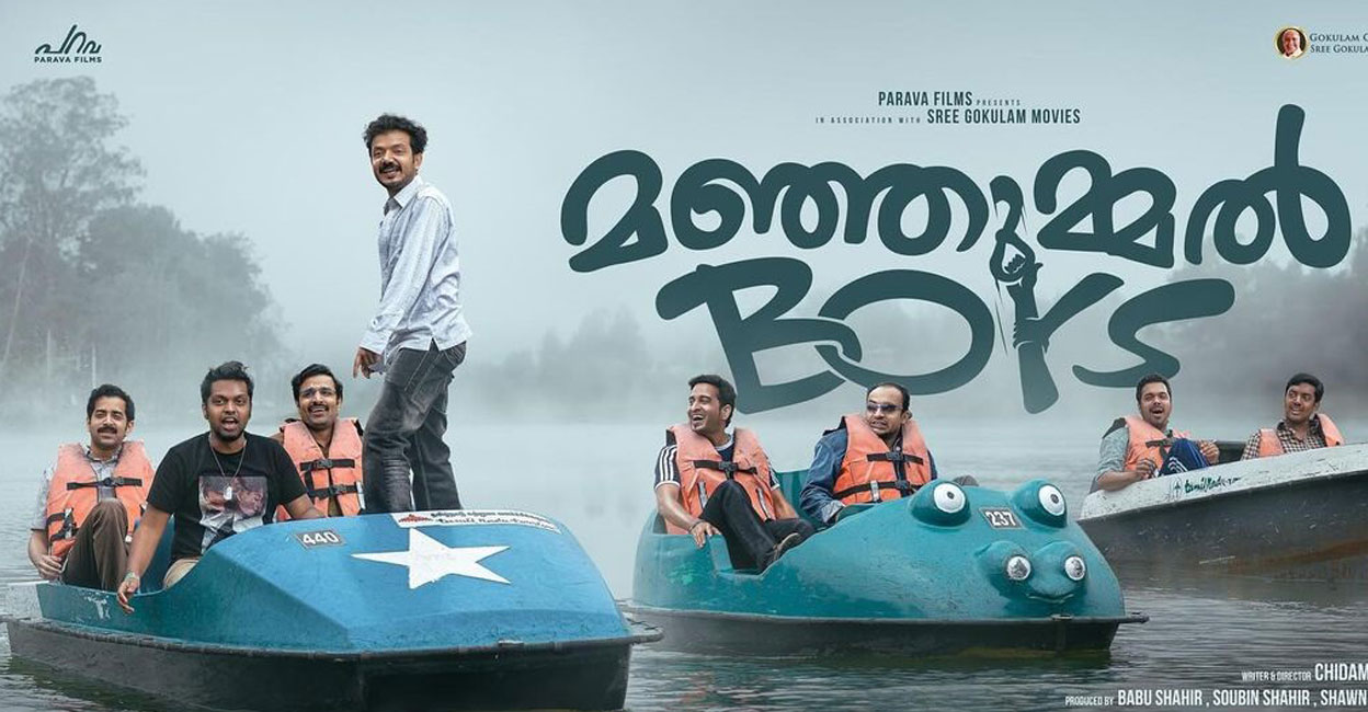 Manjummel Boys' trailer released