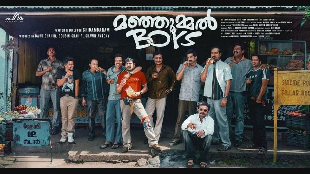 Multi Starrer 'Manjummel Boys' Gets A