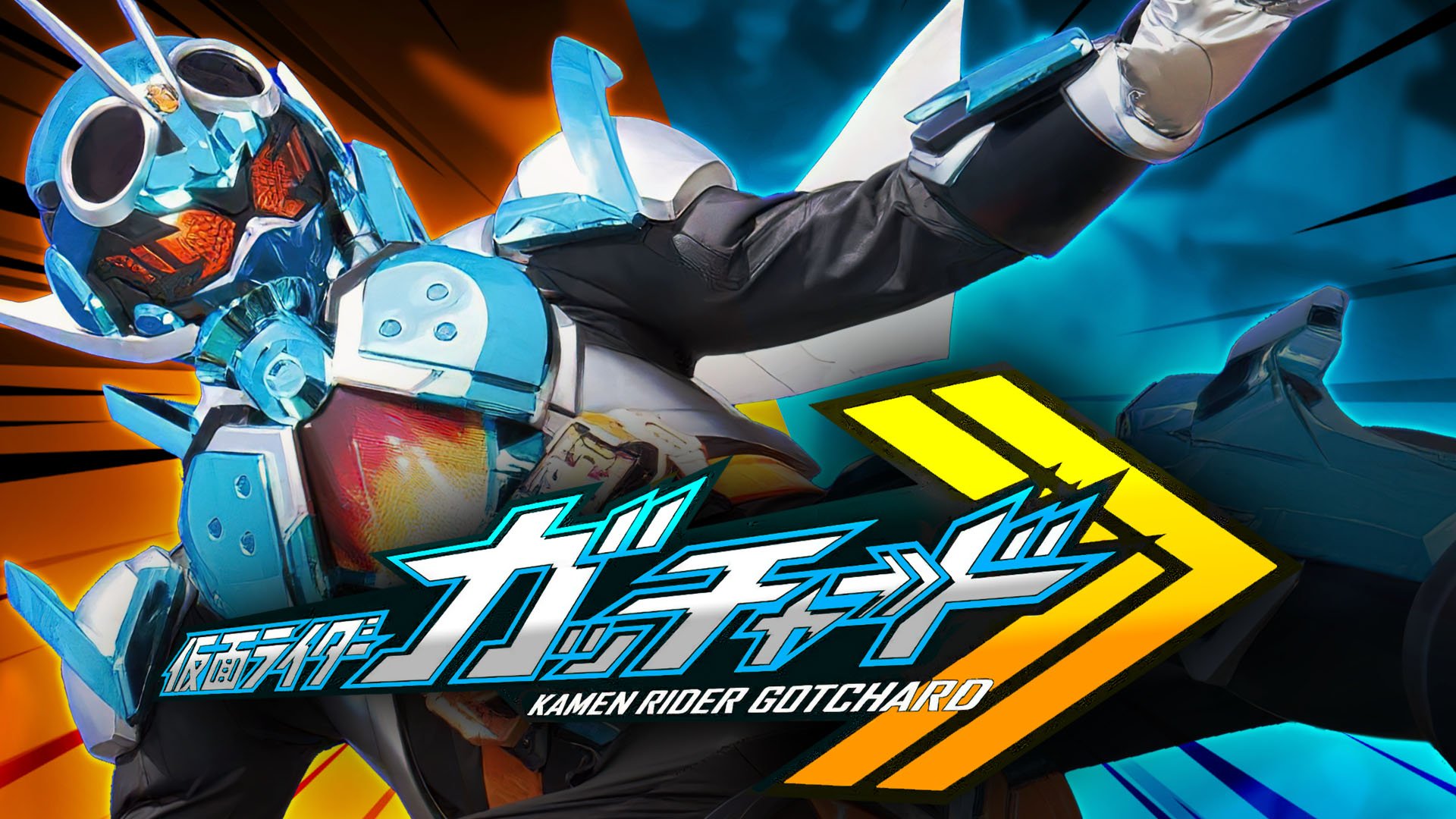 So Kamen Rider Gotchard Leaked