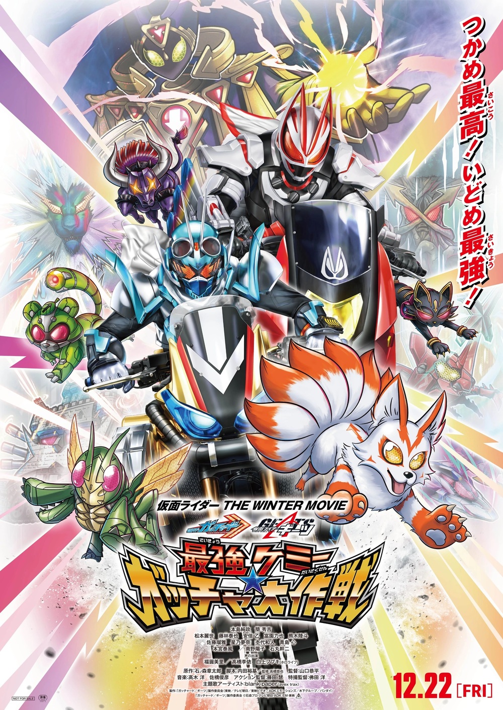 Kamen Rider Gotchard × Geats —