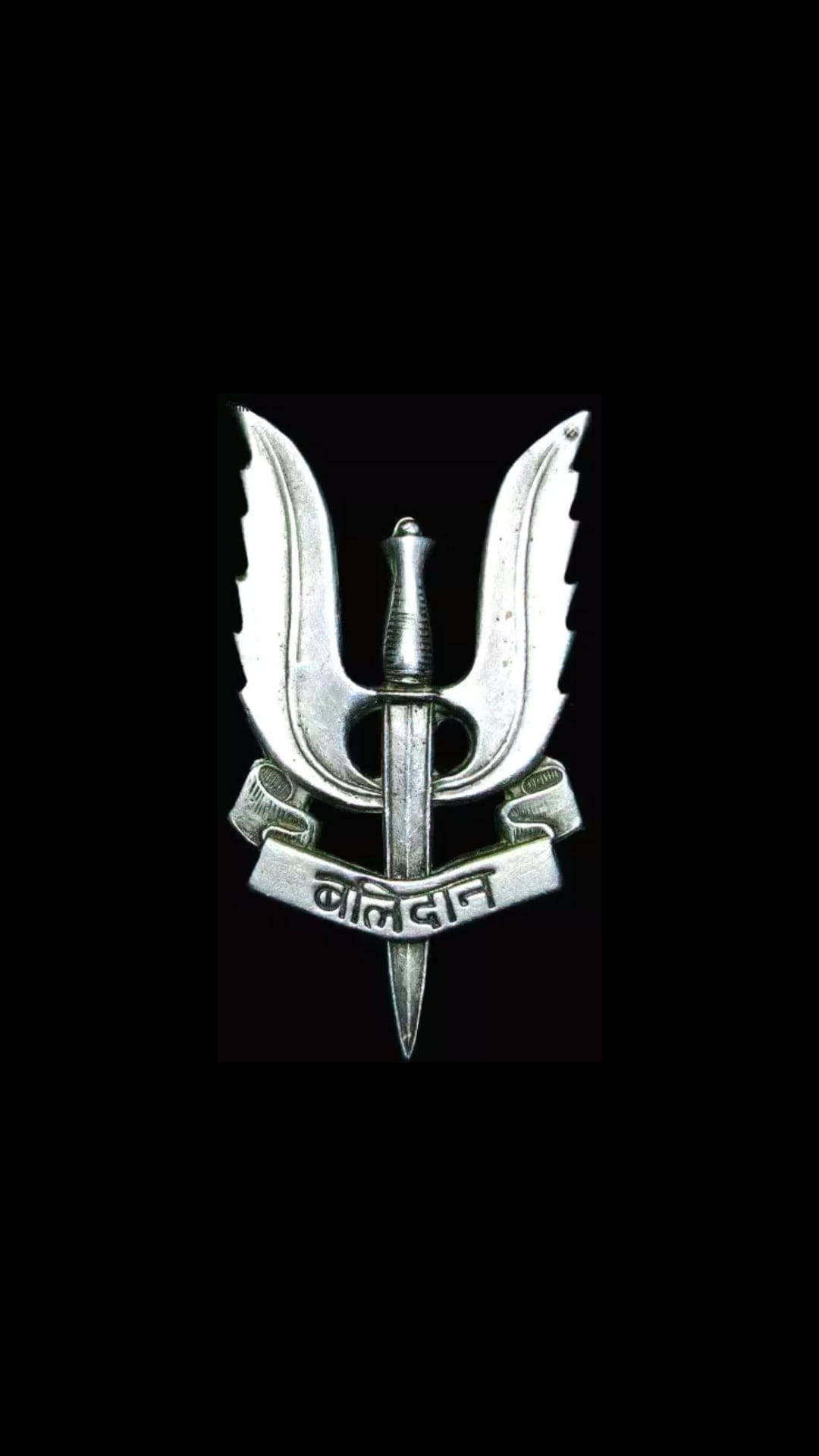 Download Indian Army Logo Sanskrit