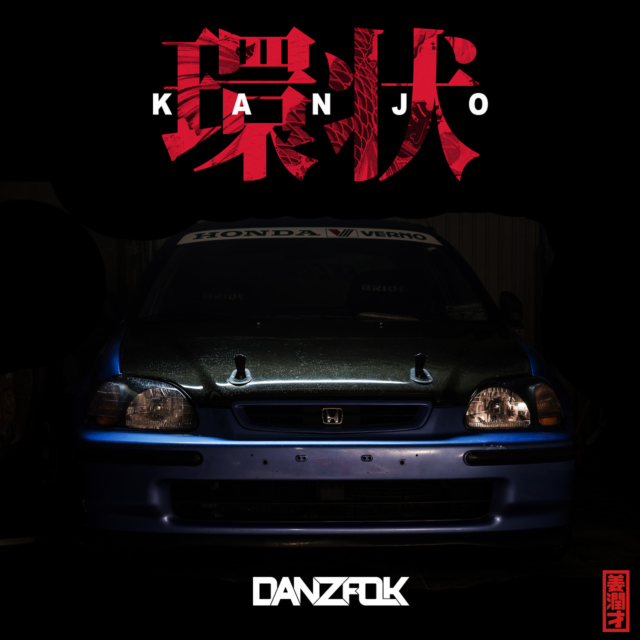 Danzfolk (Free Download)