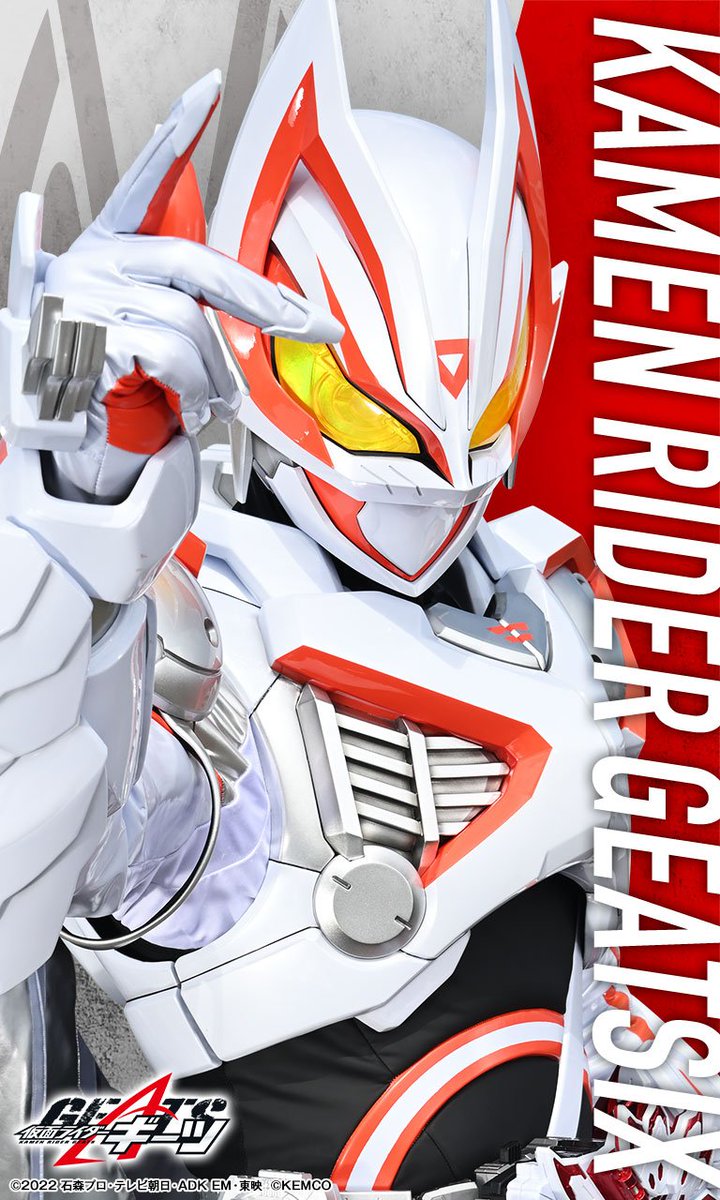 KingKuwagataOhger Kamen Rider Geats IX