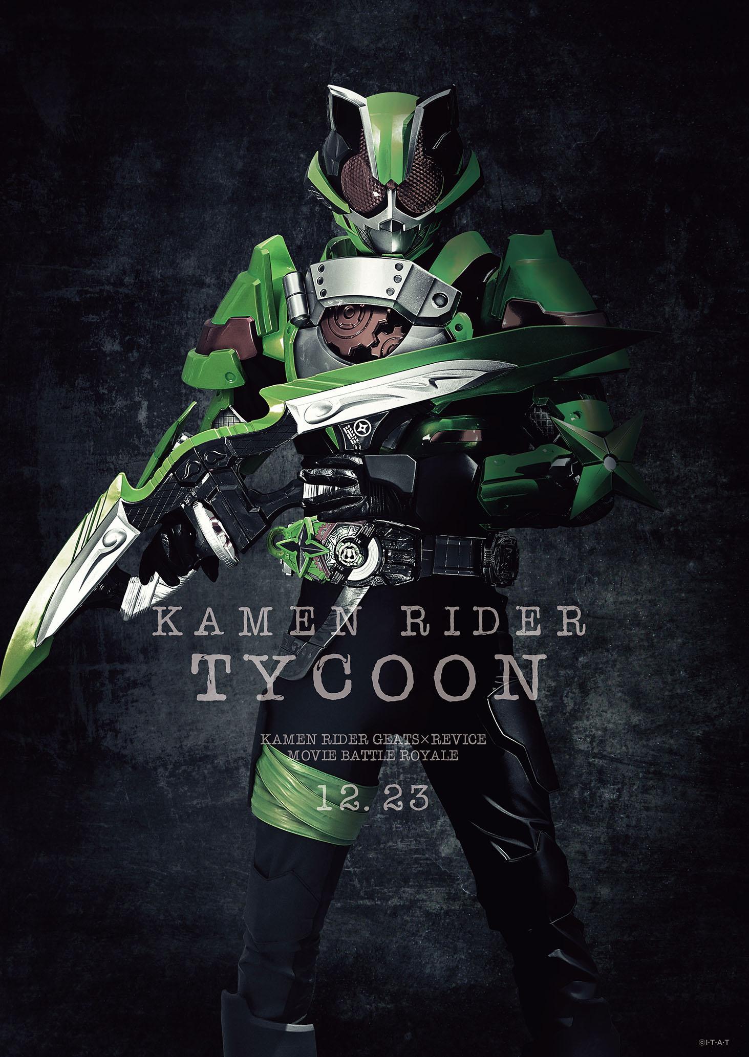 Kamen Rider Geats × Revice: Movie