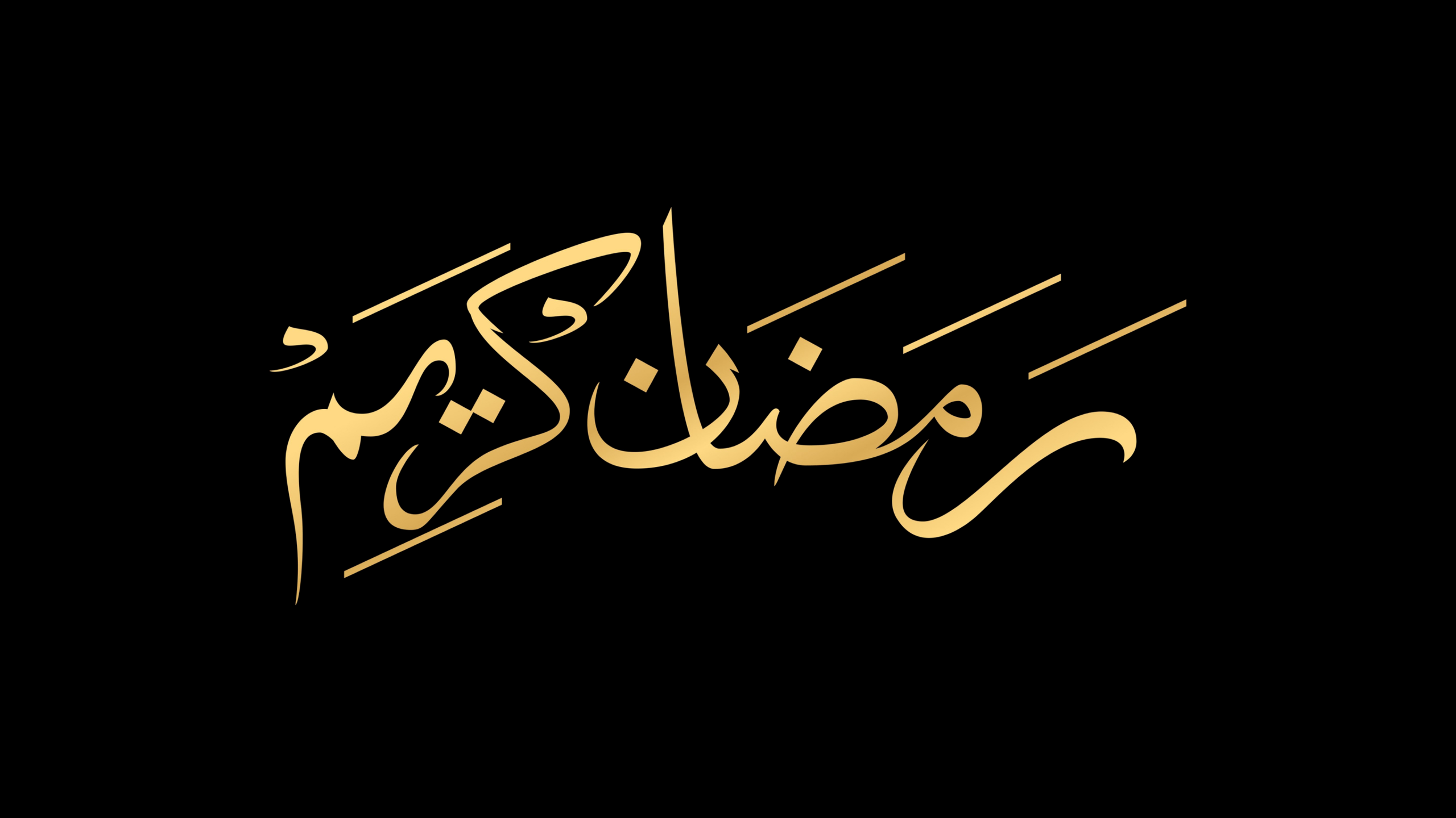 Ramadan Kareem Wallpaper 4K, Ramadan