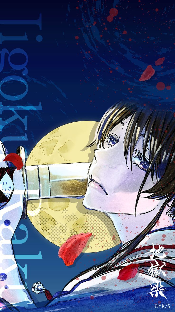 Sagiri. Cool wallpaper art, Hypebeast