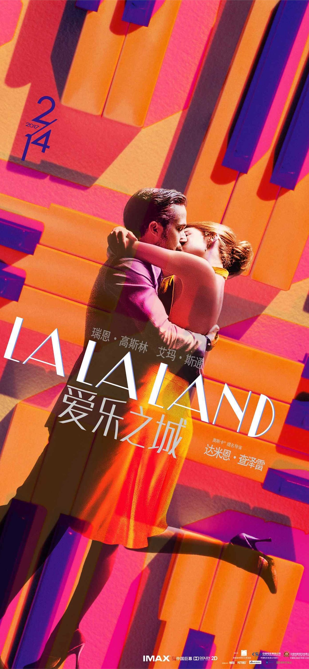 Best La la land iPhone HD Wallpaper