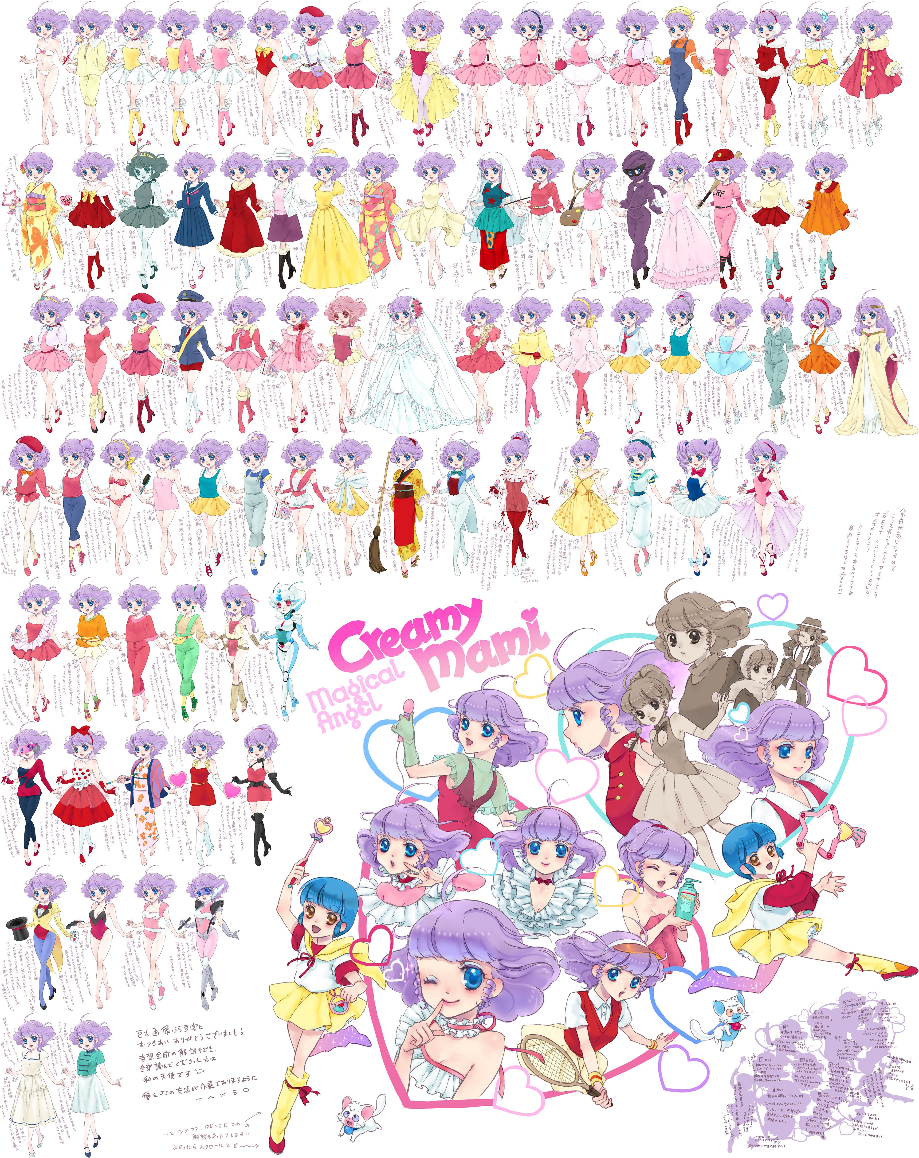 Mahou no Tenshi Creamy Mami