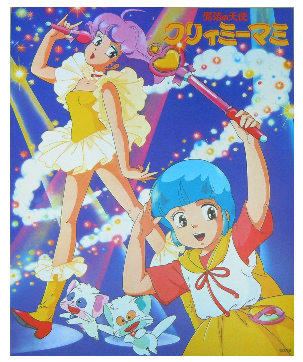 Creamy Mami the Magic Angel Wallpaper