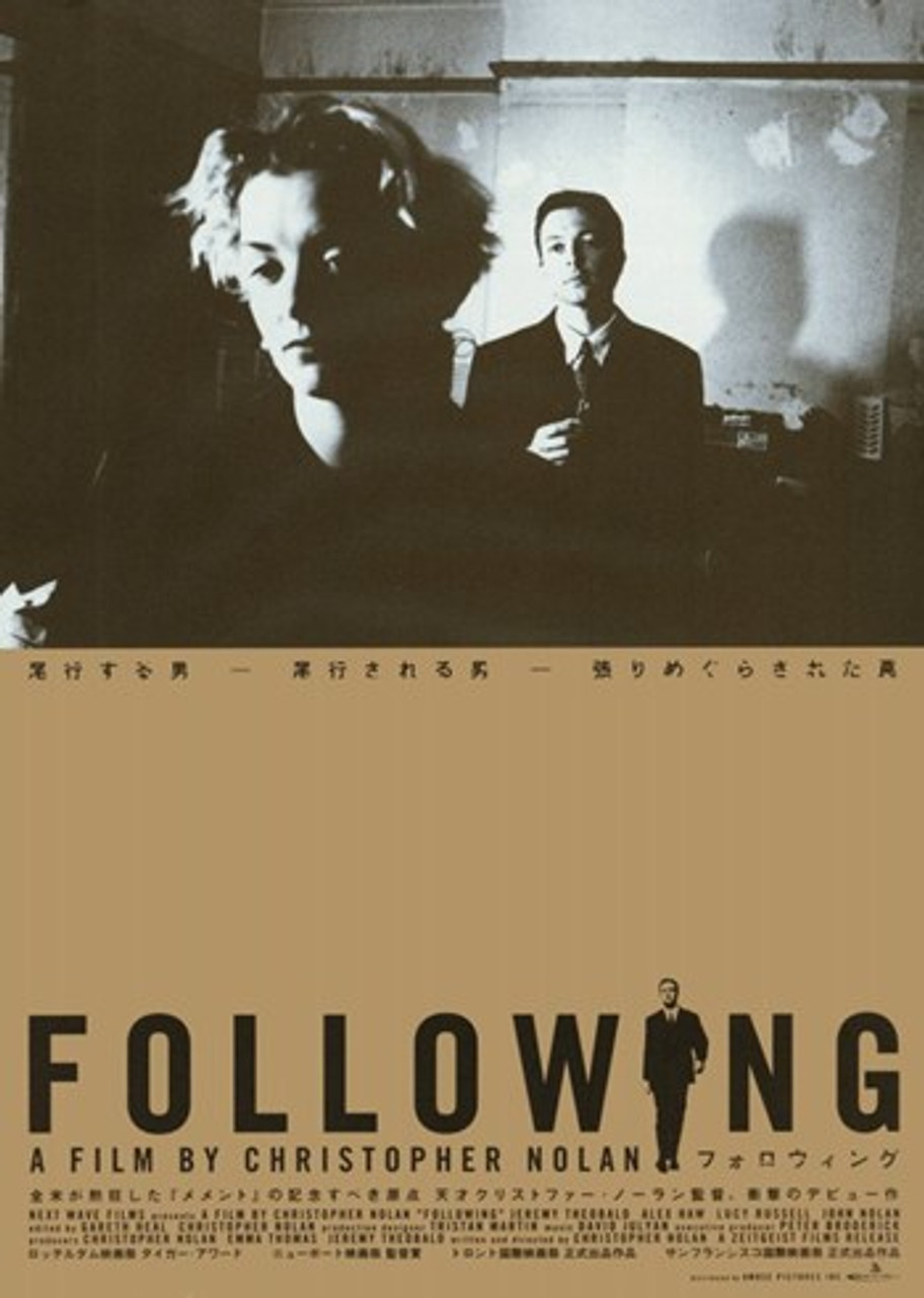 Following Movie Poster (11 x 17)