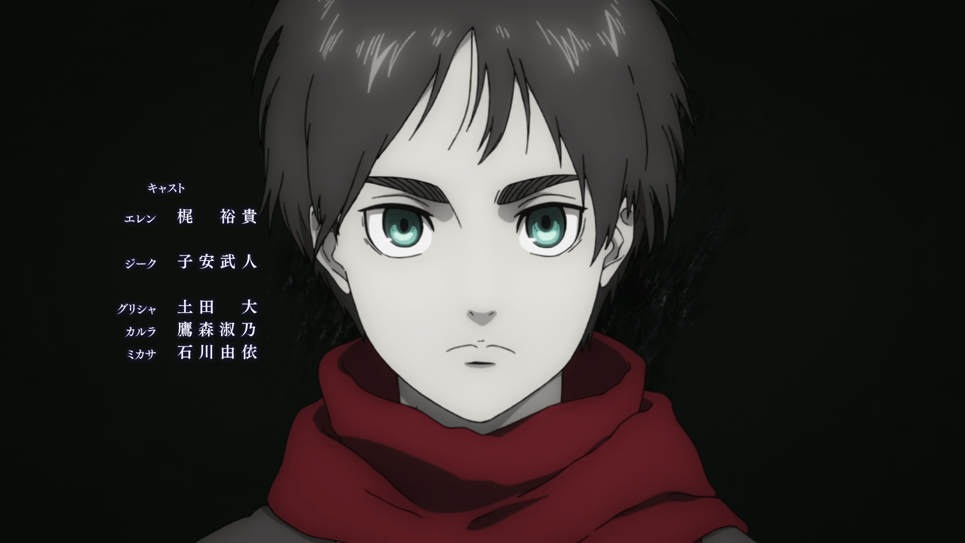 Every different kid Eren in S4