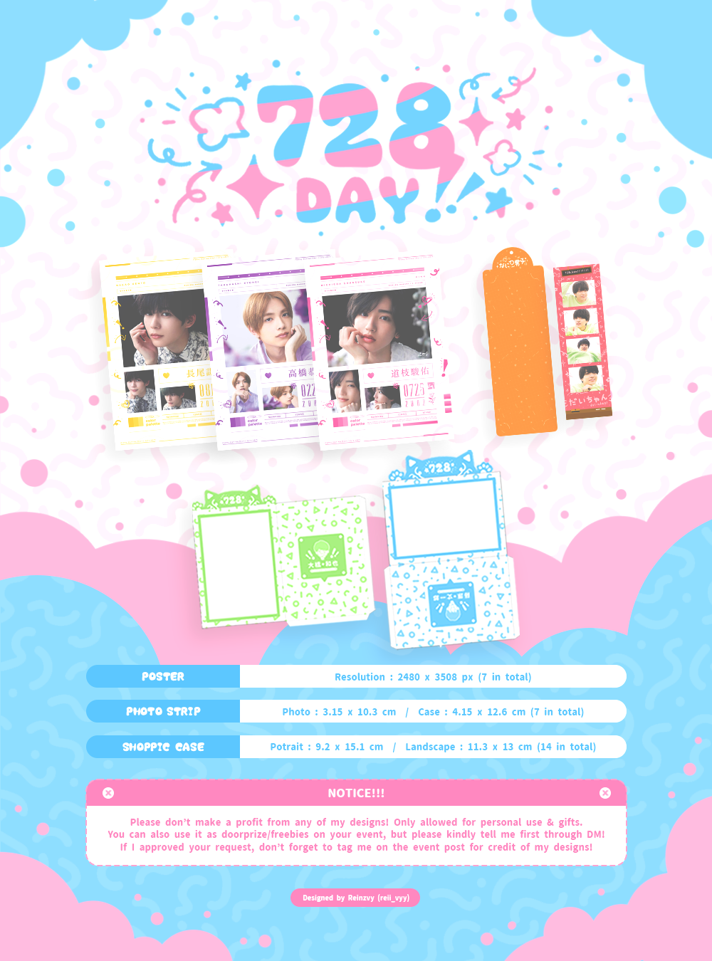 なにわ男子 PC WALLPAPER SET (初心LOVE ver.)