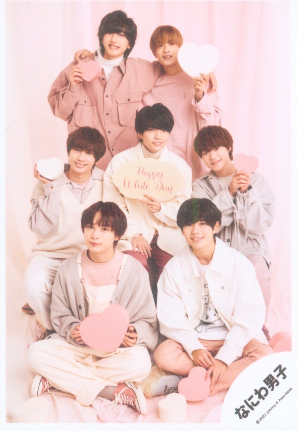 Naniwa Danshi Wallpapers - Wallpaper Cave