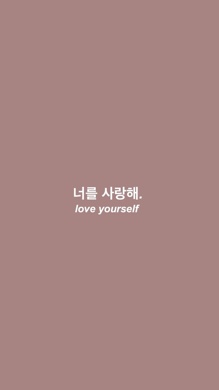 Aesthetic Korean Quotes Wallpaper