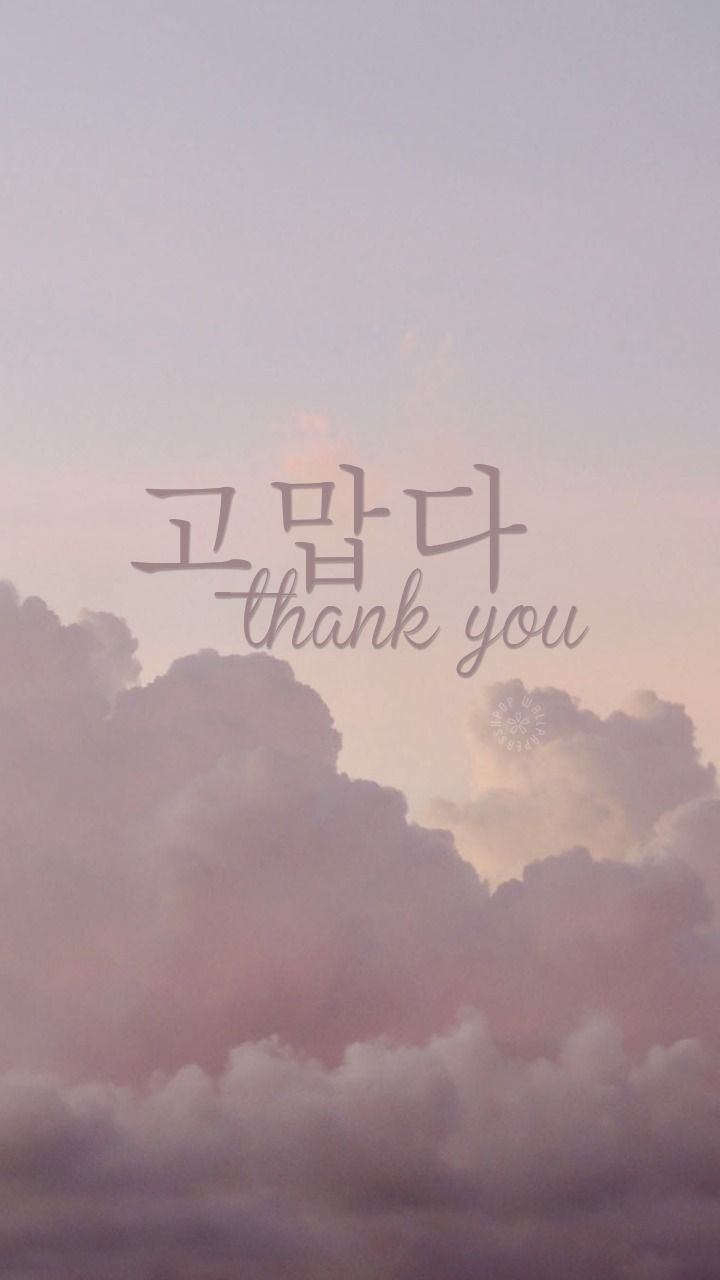 Kpop Wallpaper HIATUS. Korean quotes