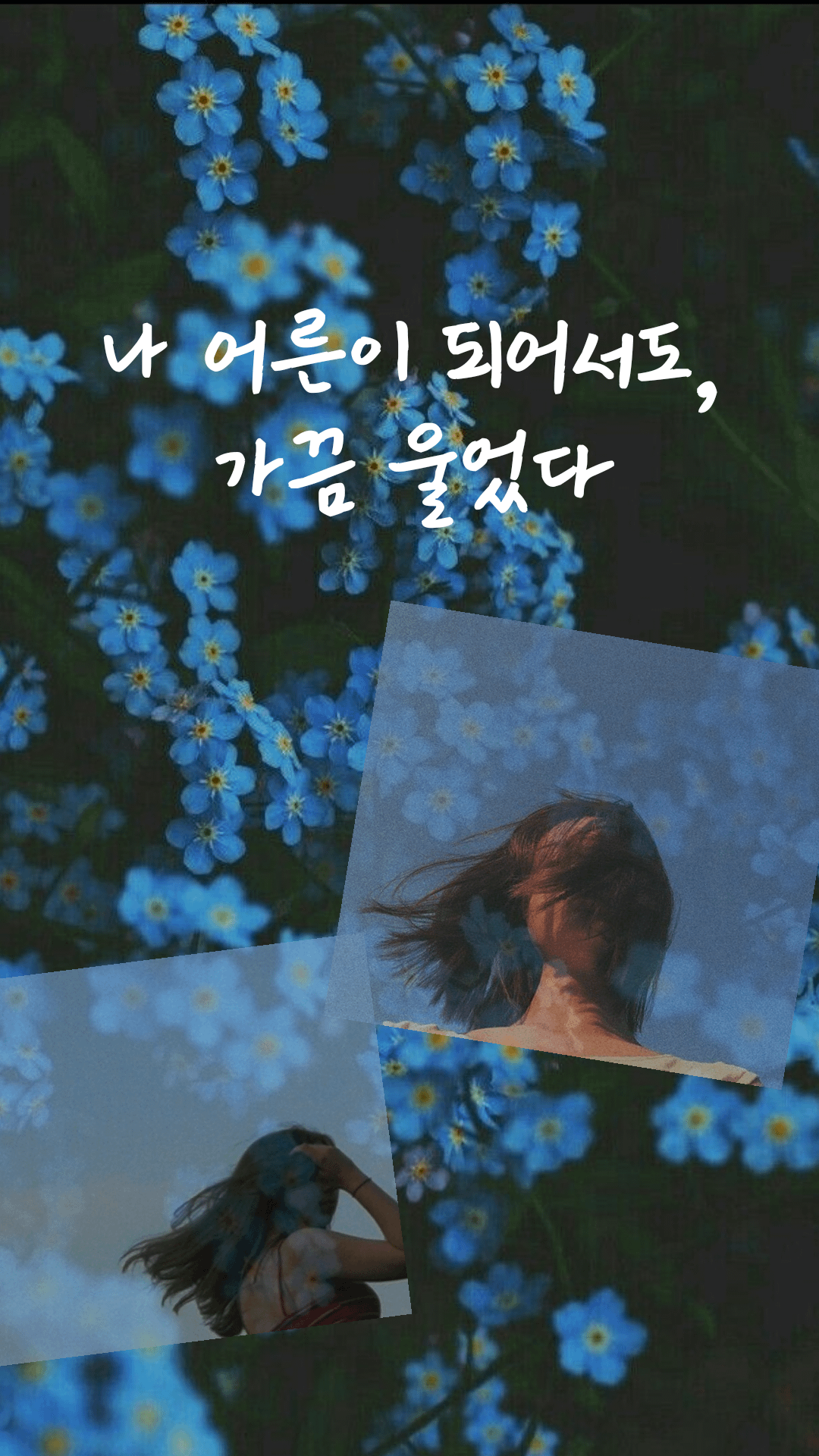 Aesthetic Korean Quotes Wallpaper, r