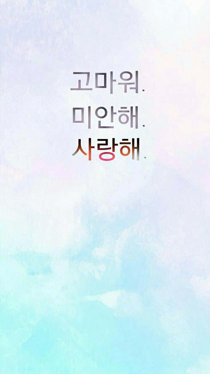 Download Lively Aesthetic Korean Street