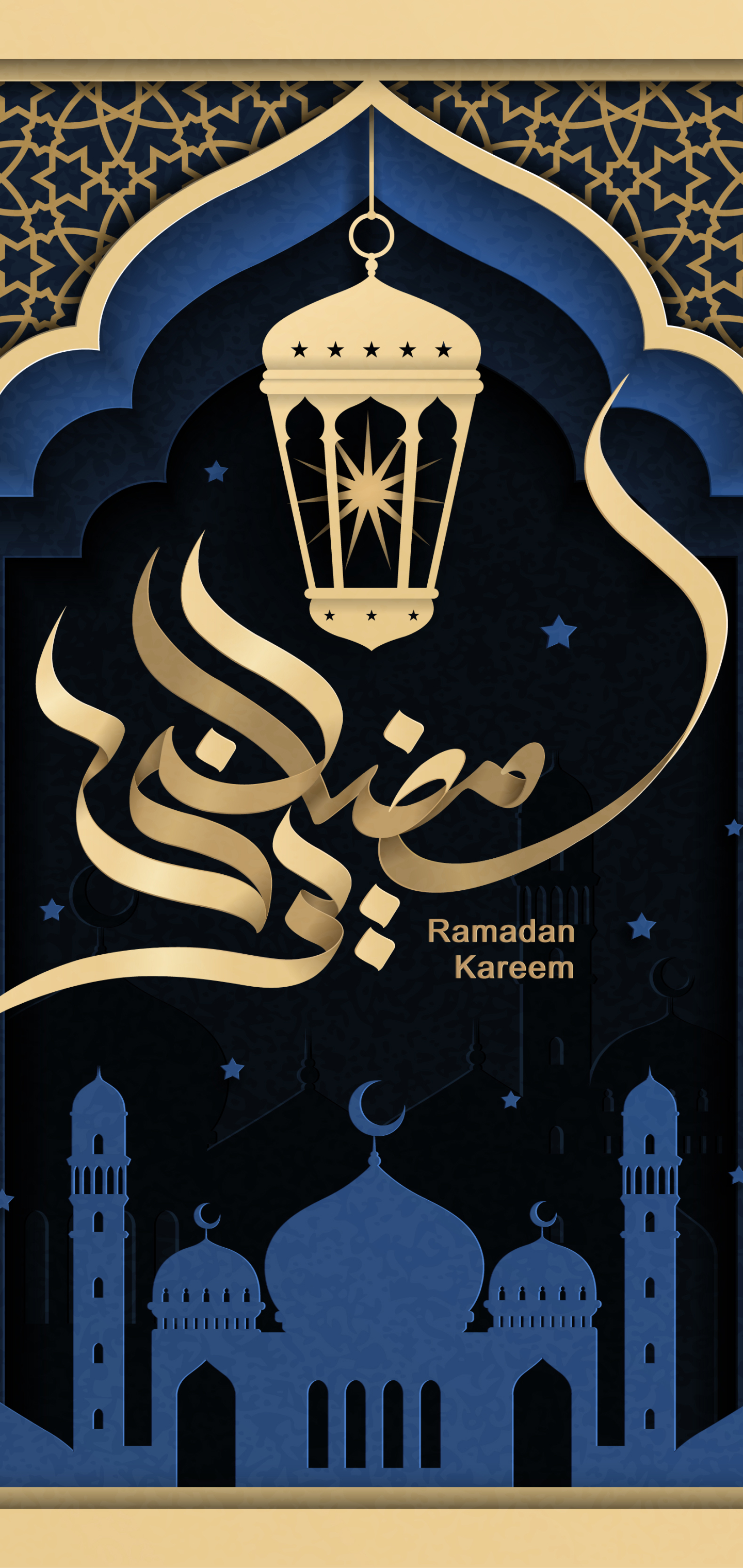 Ramadan iPhone Wallpaper