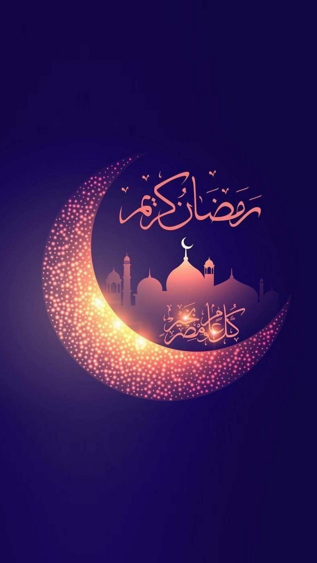 Ramadan Wallpaper APK Download