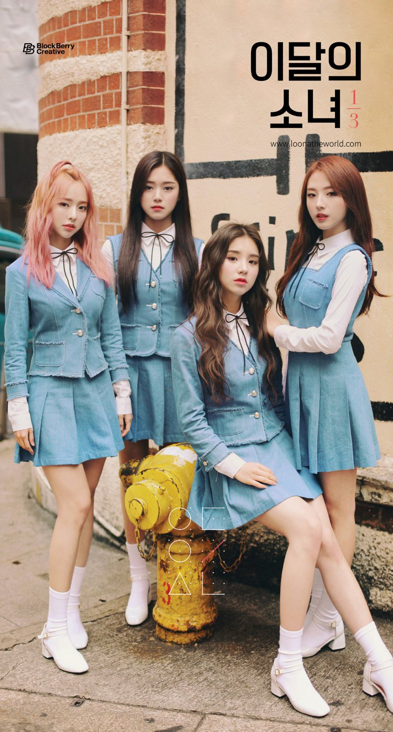 LOONA WALLPAPERS 1 3 Teaser