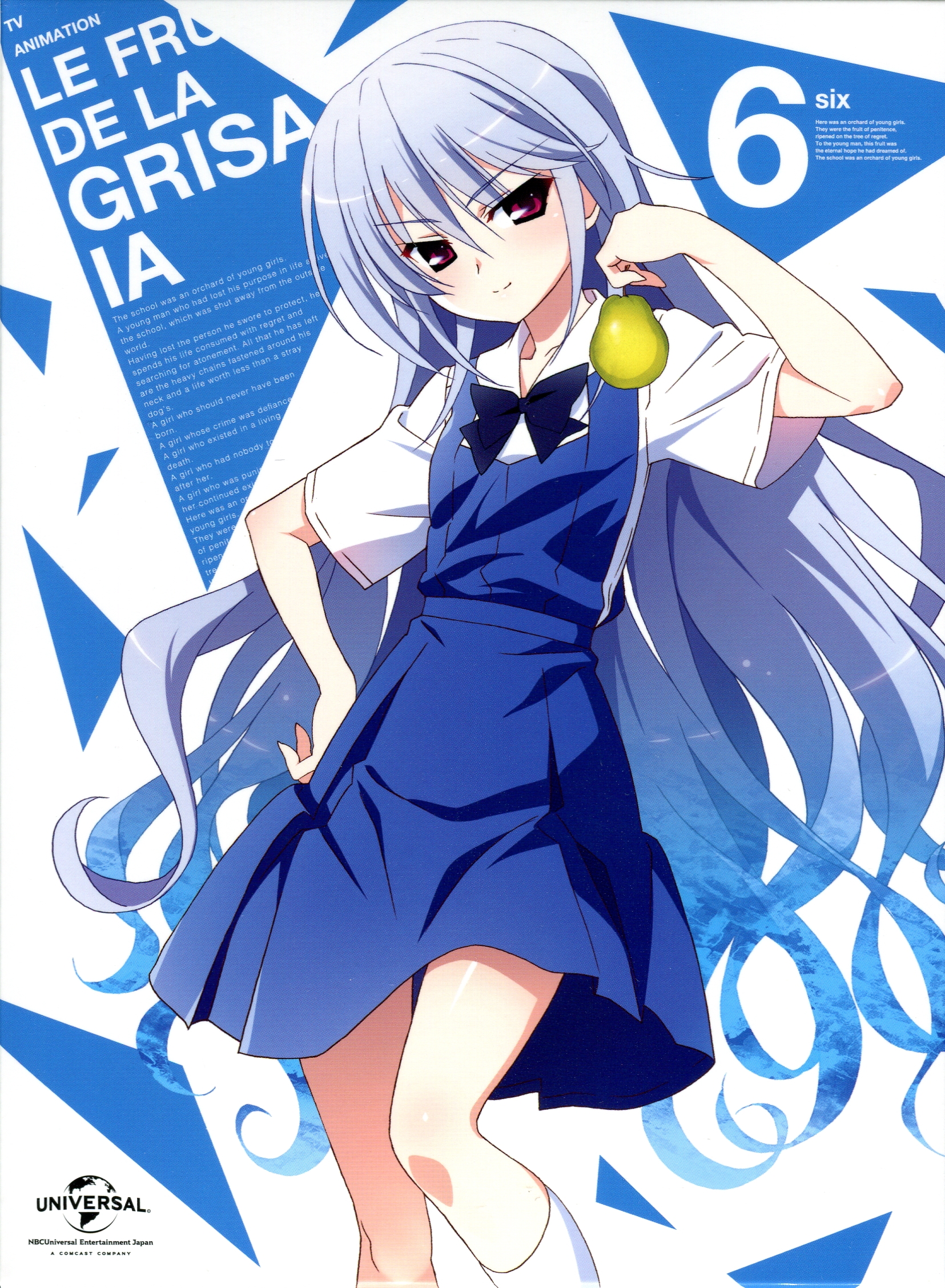 Kazuki Kazami from the Grisaia series