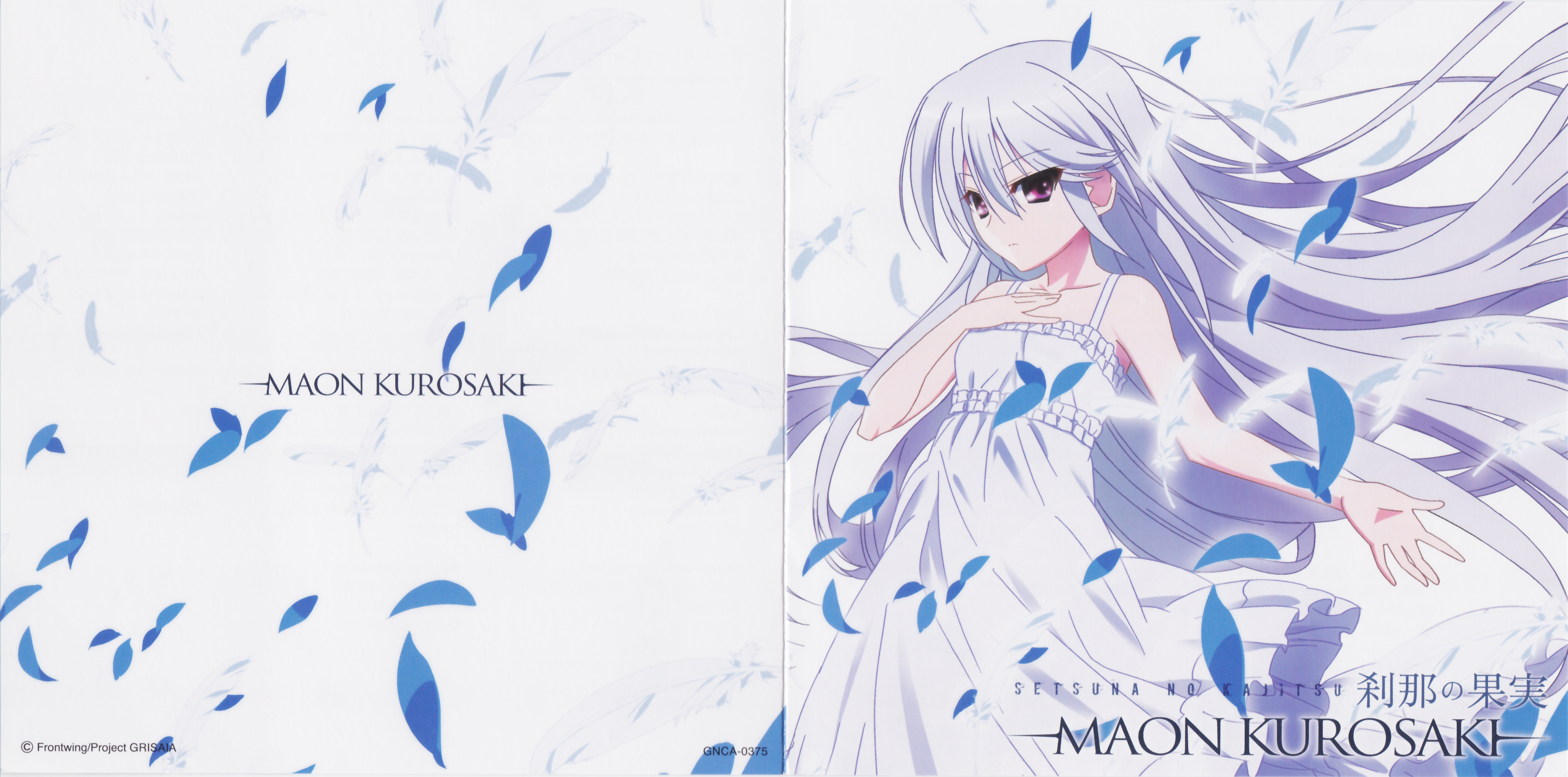 HD desktop wallpaper: Anime, Grisaia