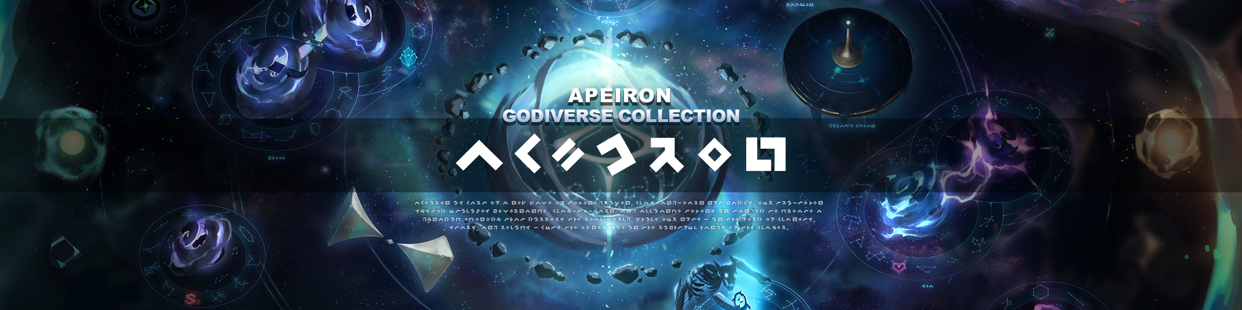 Mavis Market. Apeiron Godiverse Collection