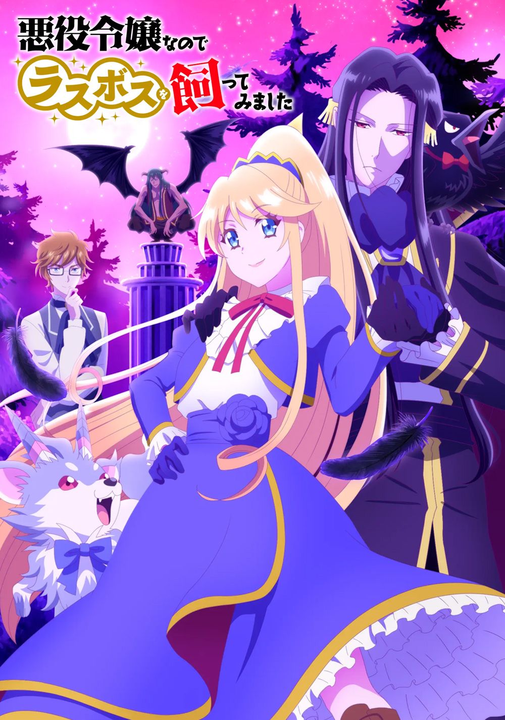 Boss, Anime, Light novel