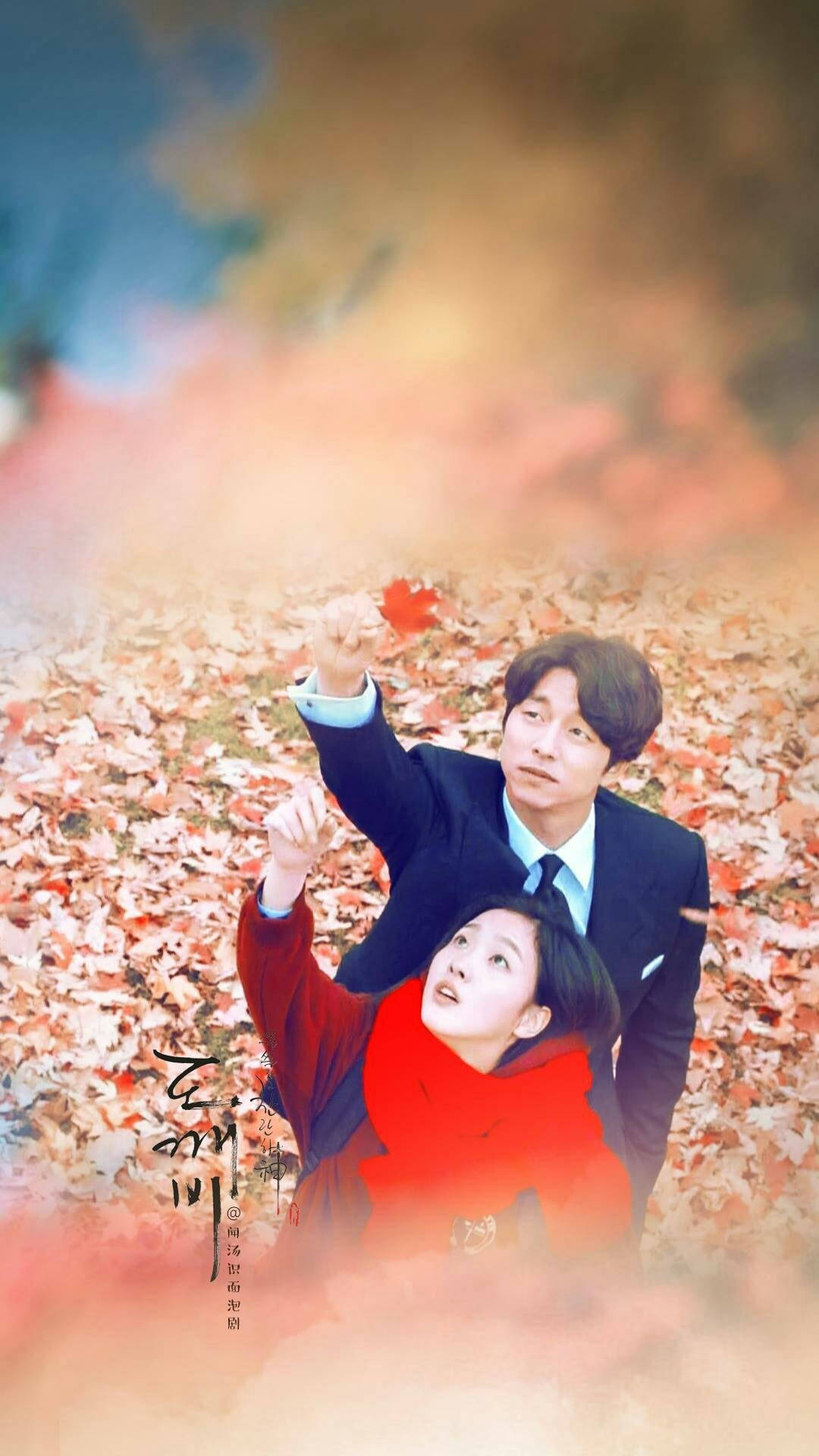 Download Korean Drama Goblin Maple