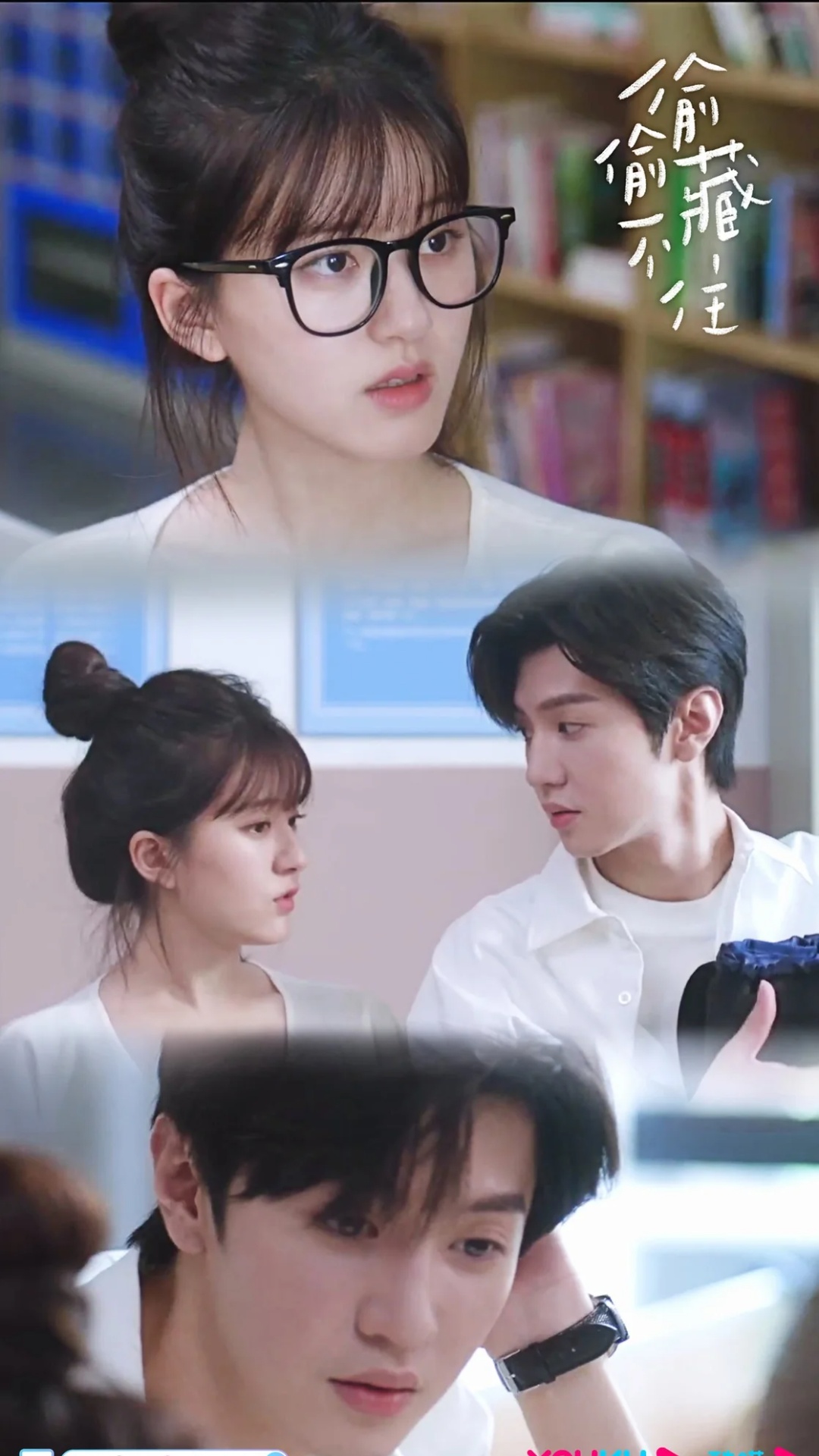 Hidden Love Wallpaper Korean Drama