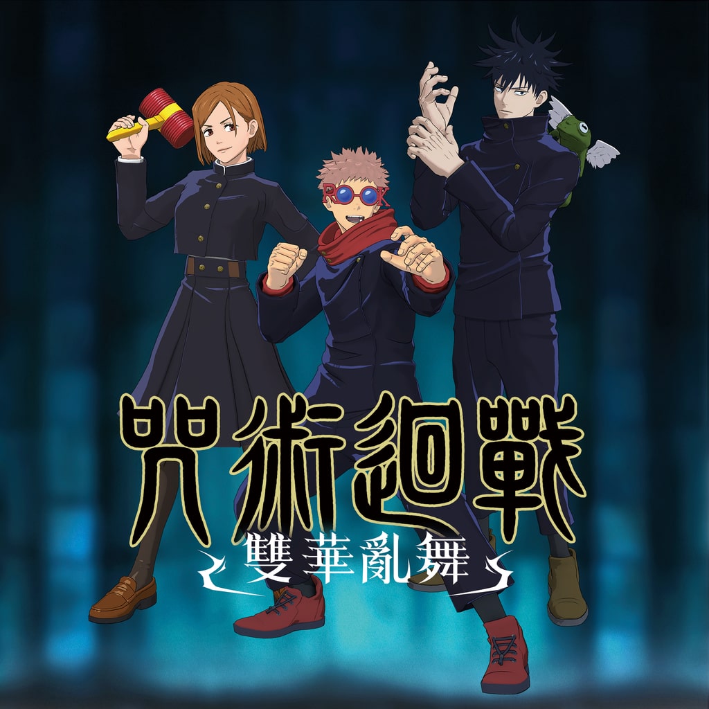 Jujutsu Kaisen Cursed Clash & PS4