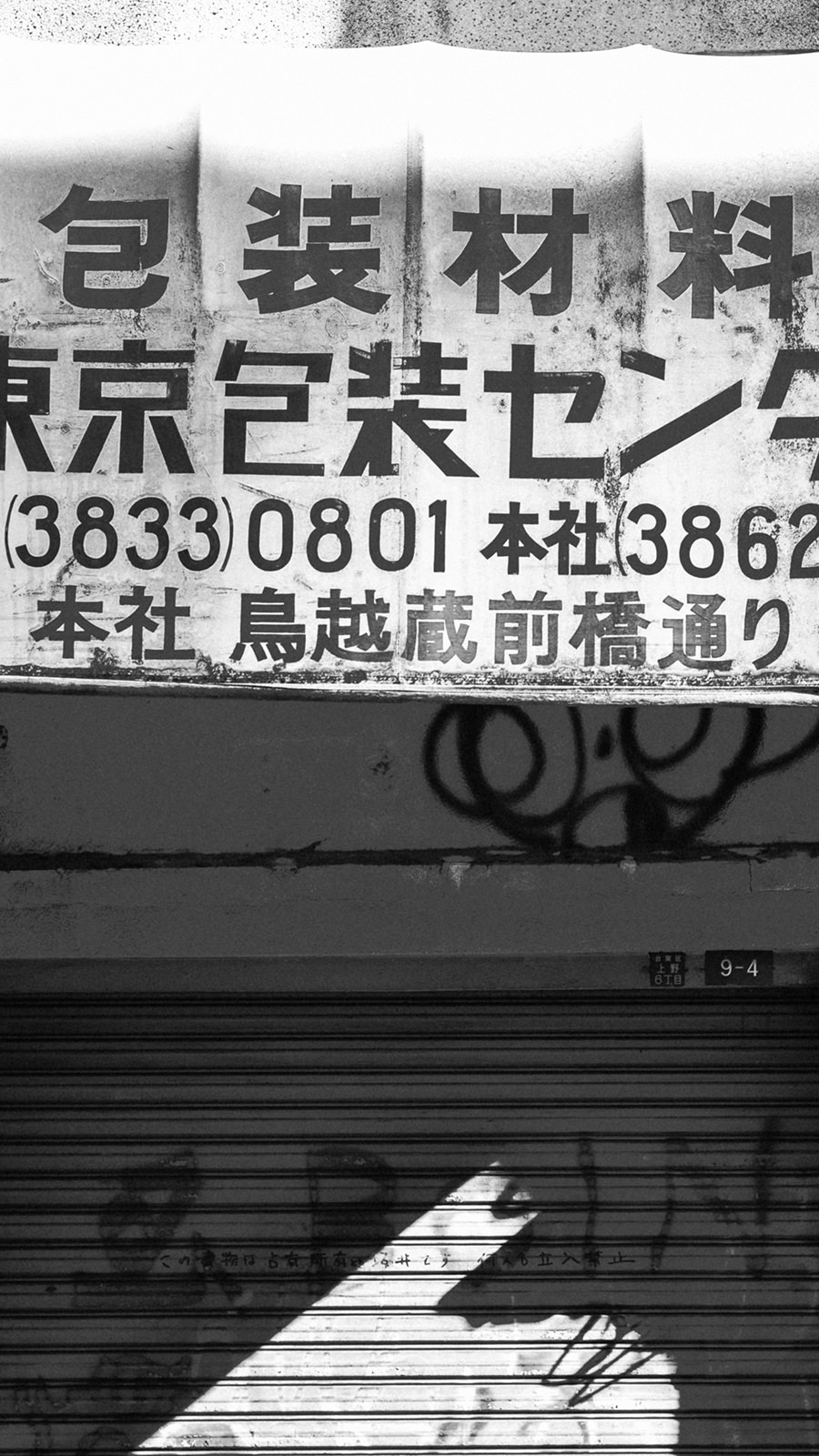 Typography Wallpaper for Your Desktop