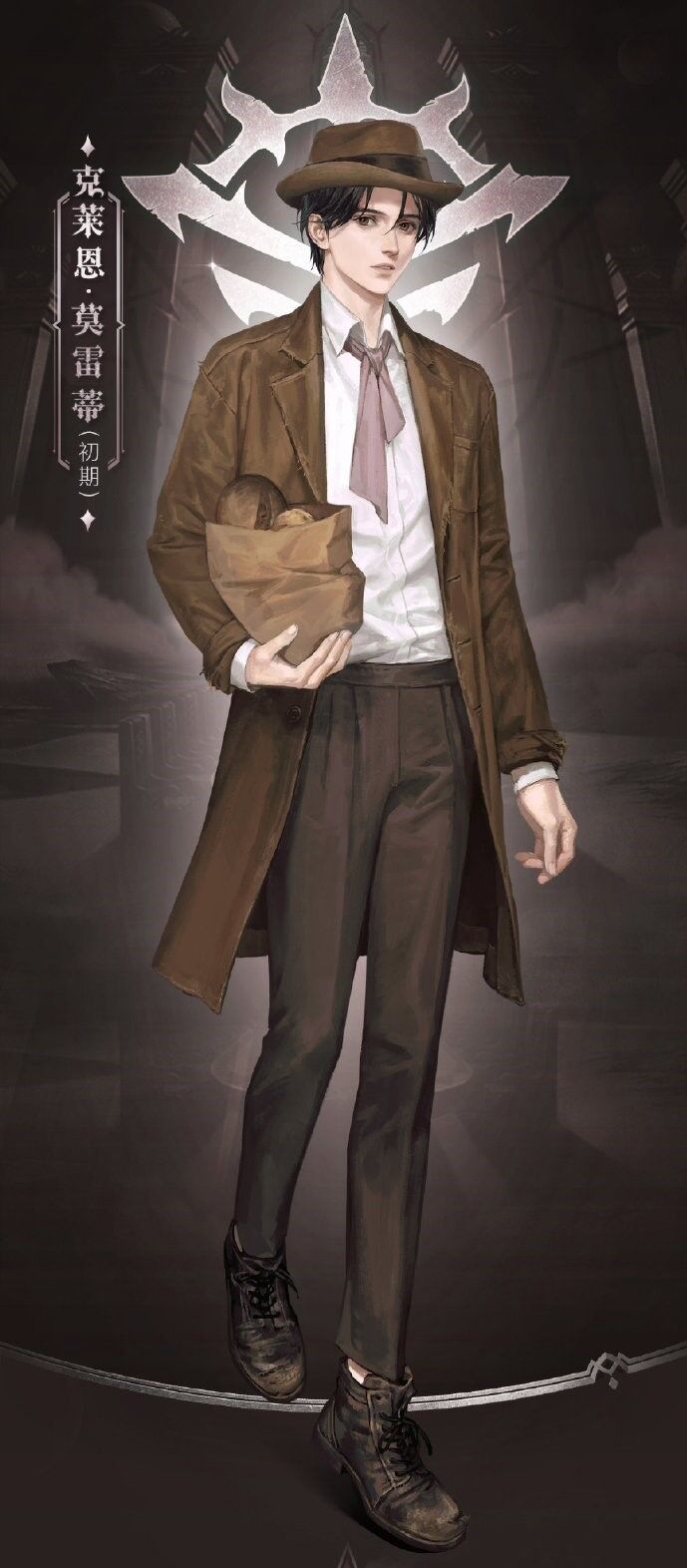 Klein Moretti History