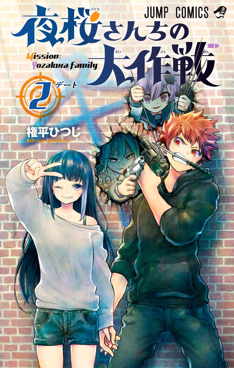 Mission: Yozakura Family