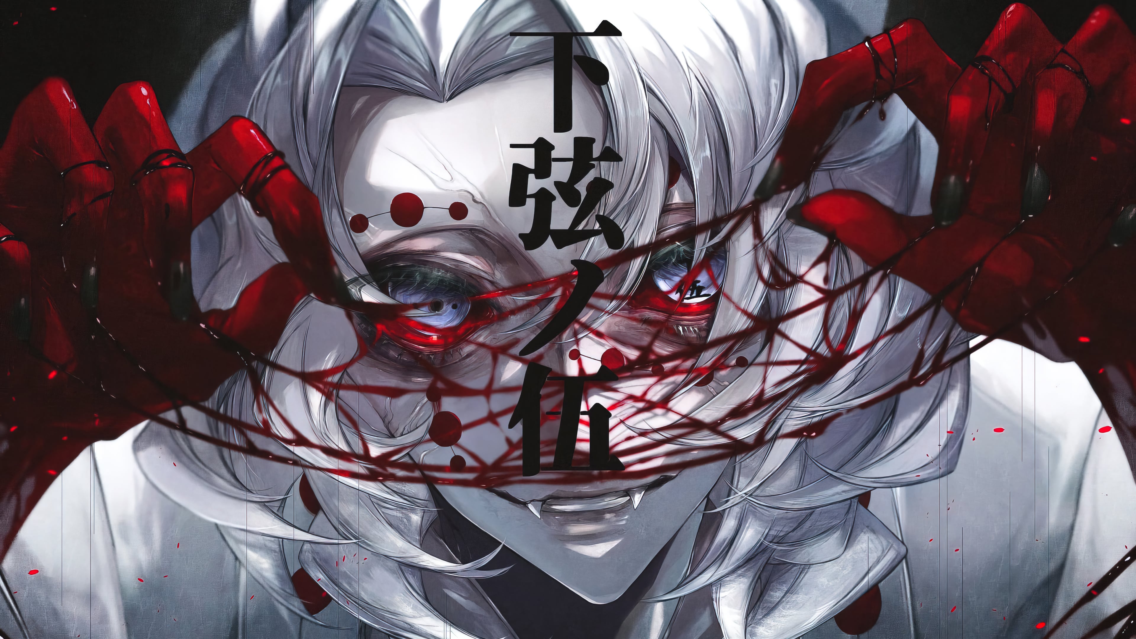 Rui Lower Moon Slayer