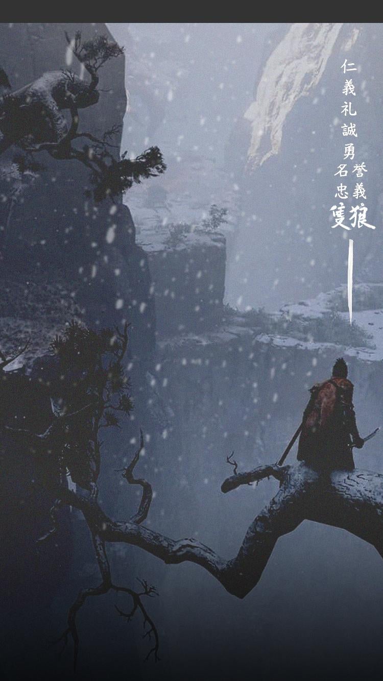 Sekiro Phone Wallpaper, DBZ Phone