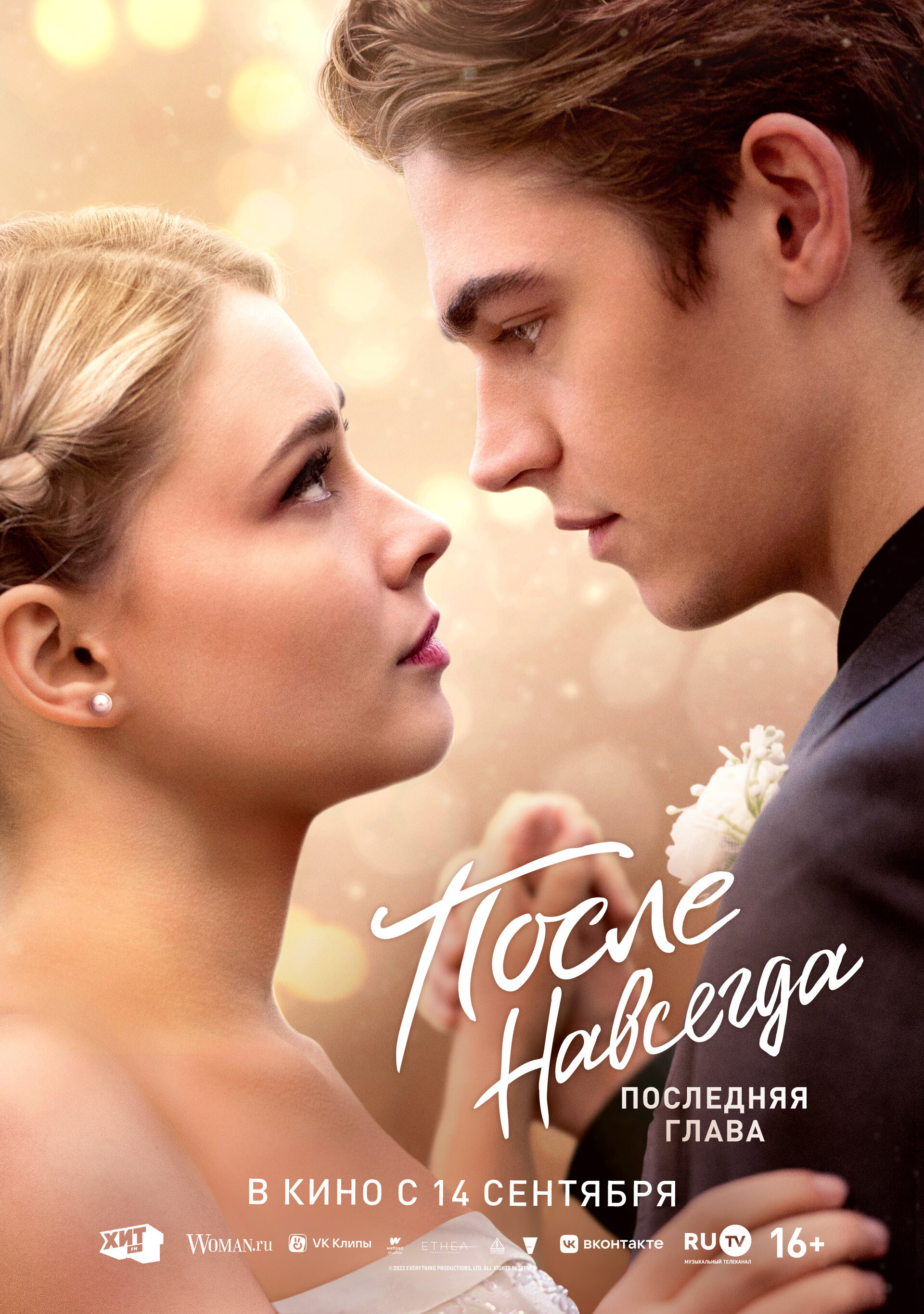 After Everything Gallery