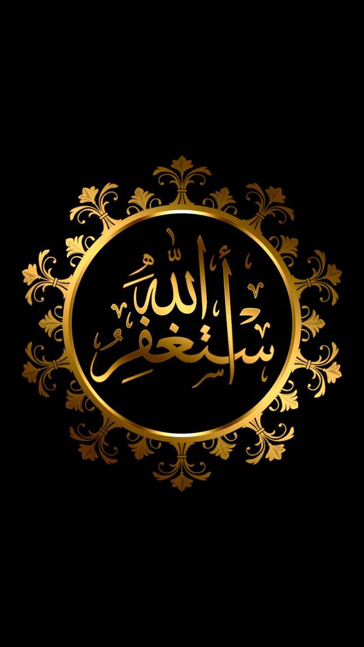 Download Allah wallpaper