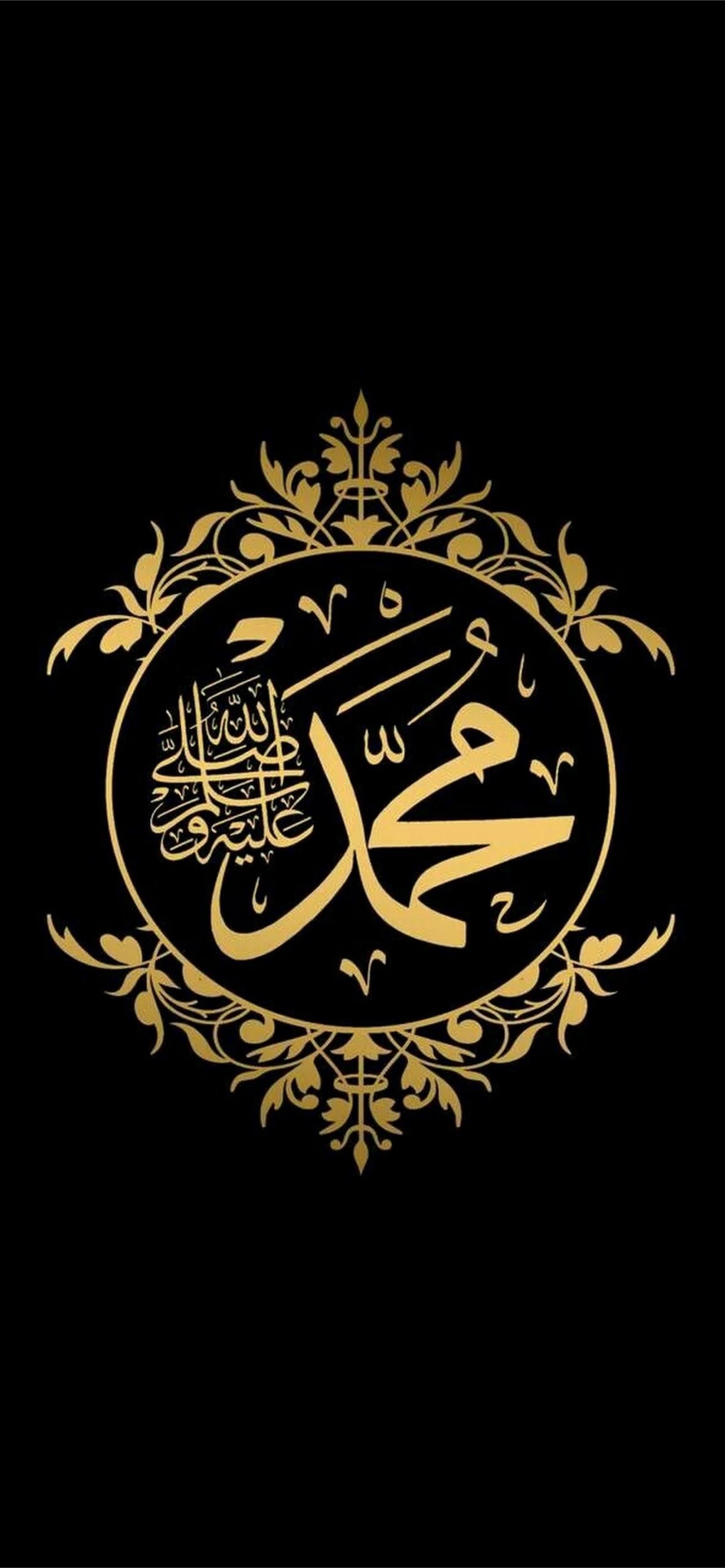 Best Allah iPhone HD Wallpaper