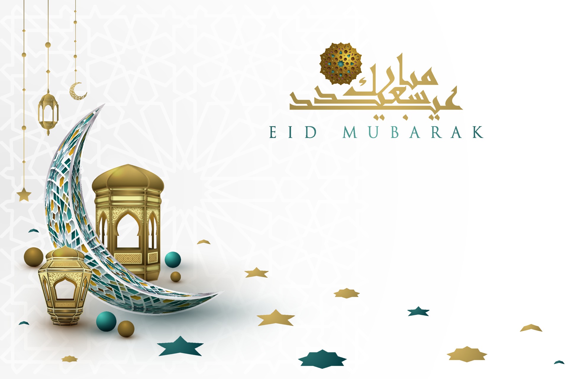 Religious Eid Mubarak HD Wallpaper