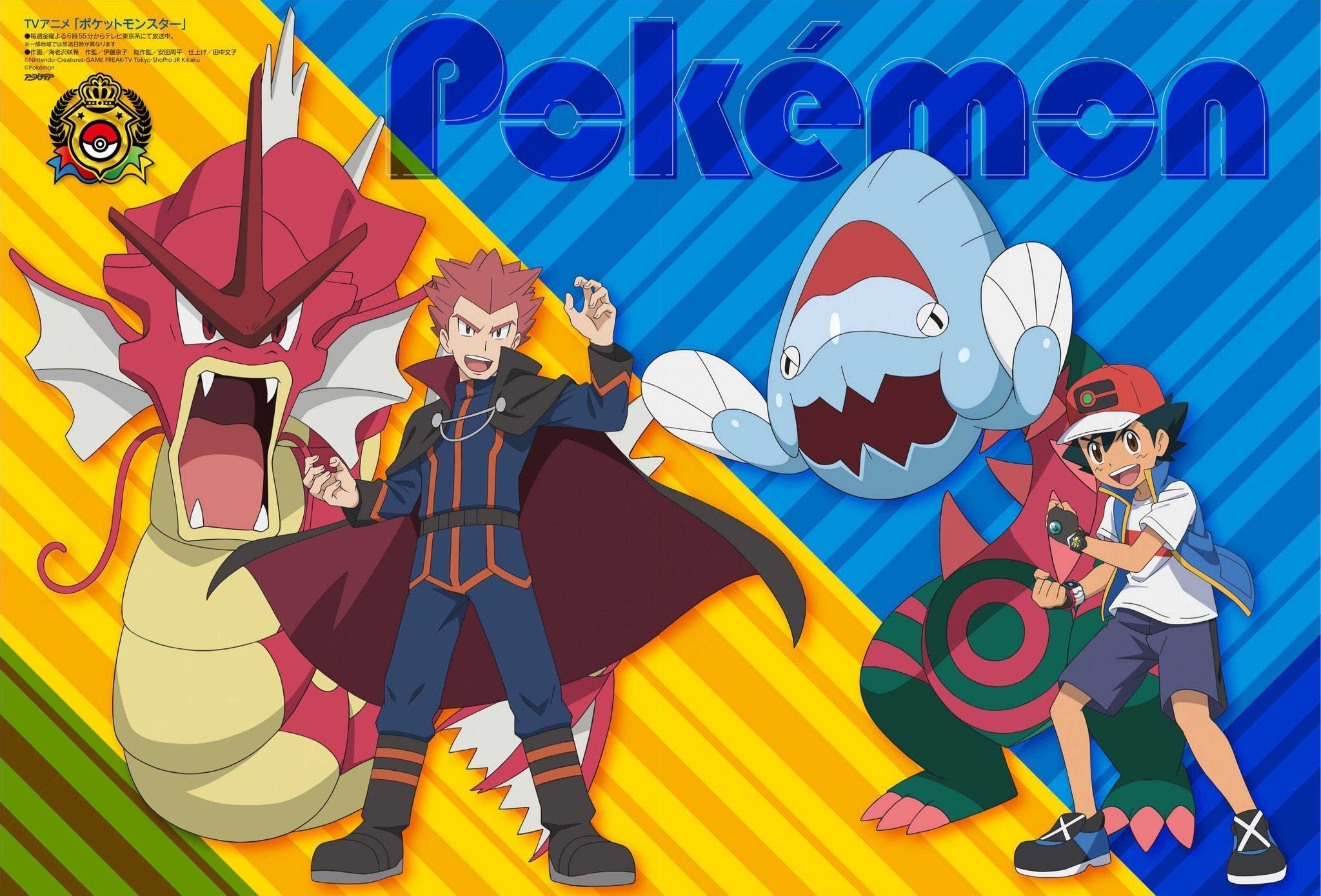 Anime Pokémon HD Wallpaper