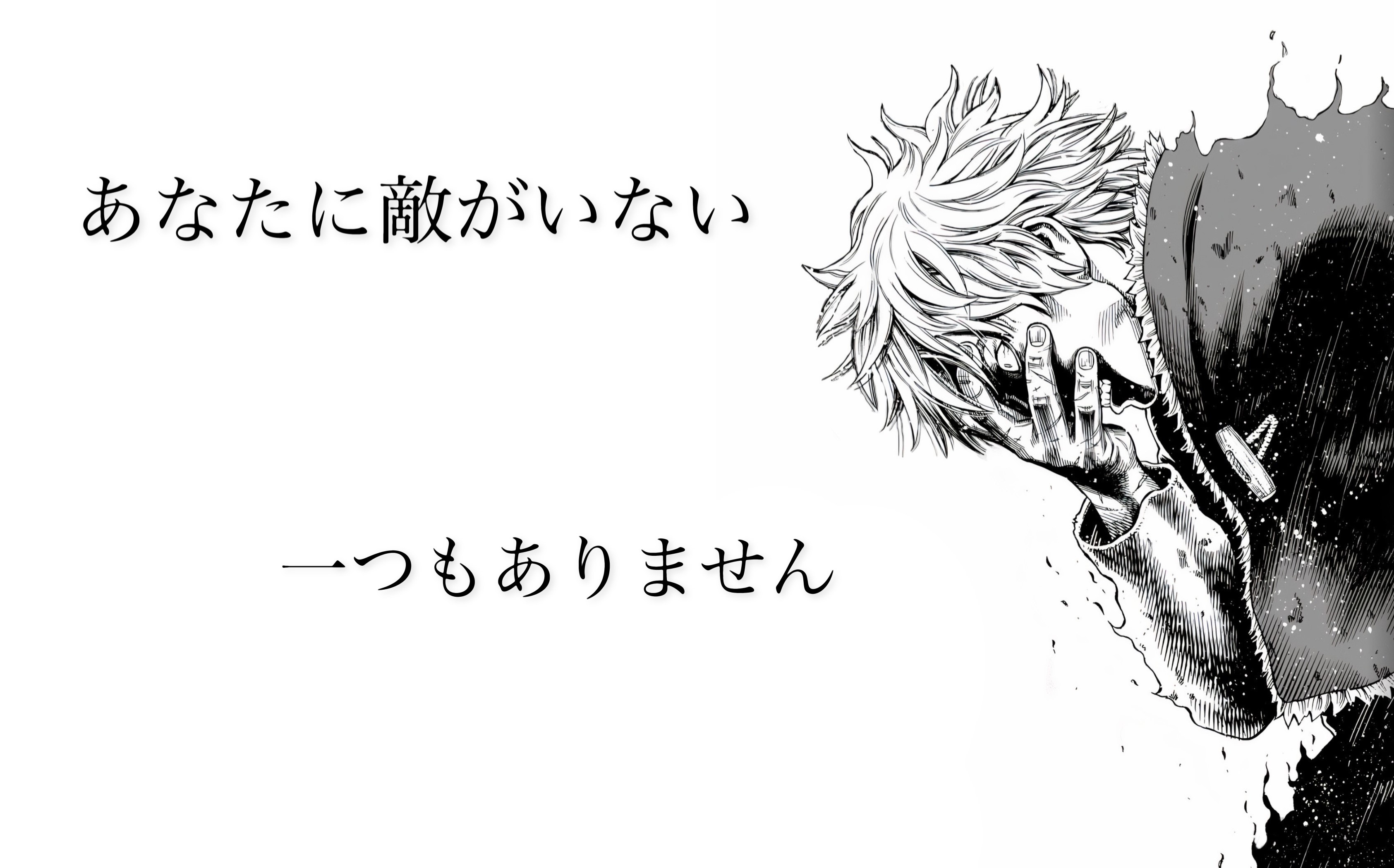 Vinland Saga Wallpaper