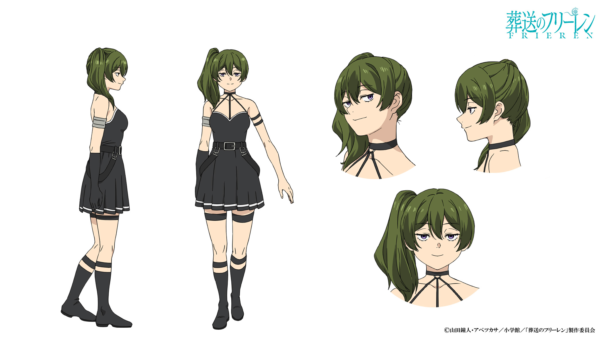 Sousou no Frieren Anime