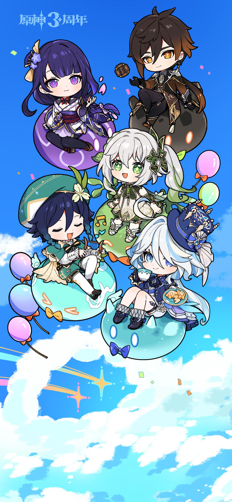 Raiden Shogun Image Gallery