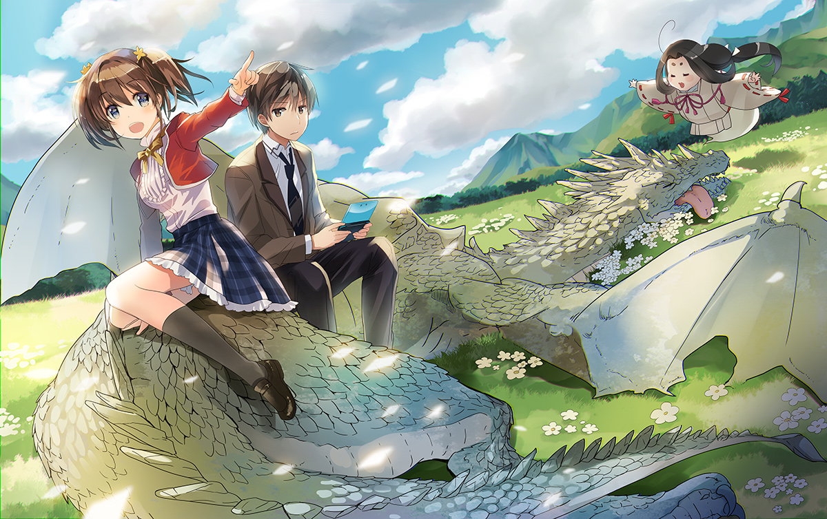 Takatou Yogiri Cheat ga