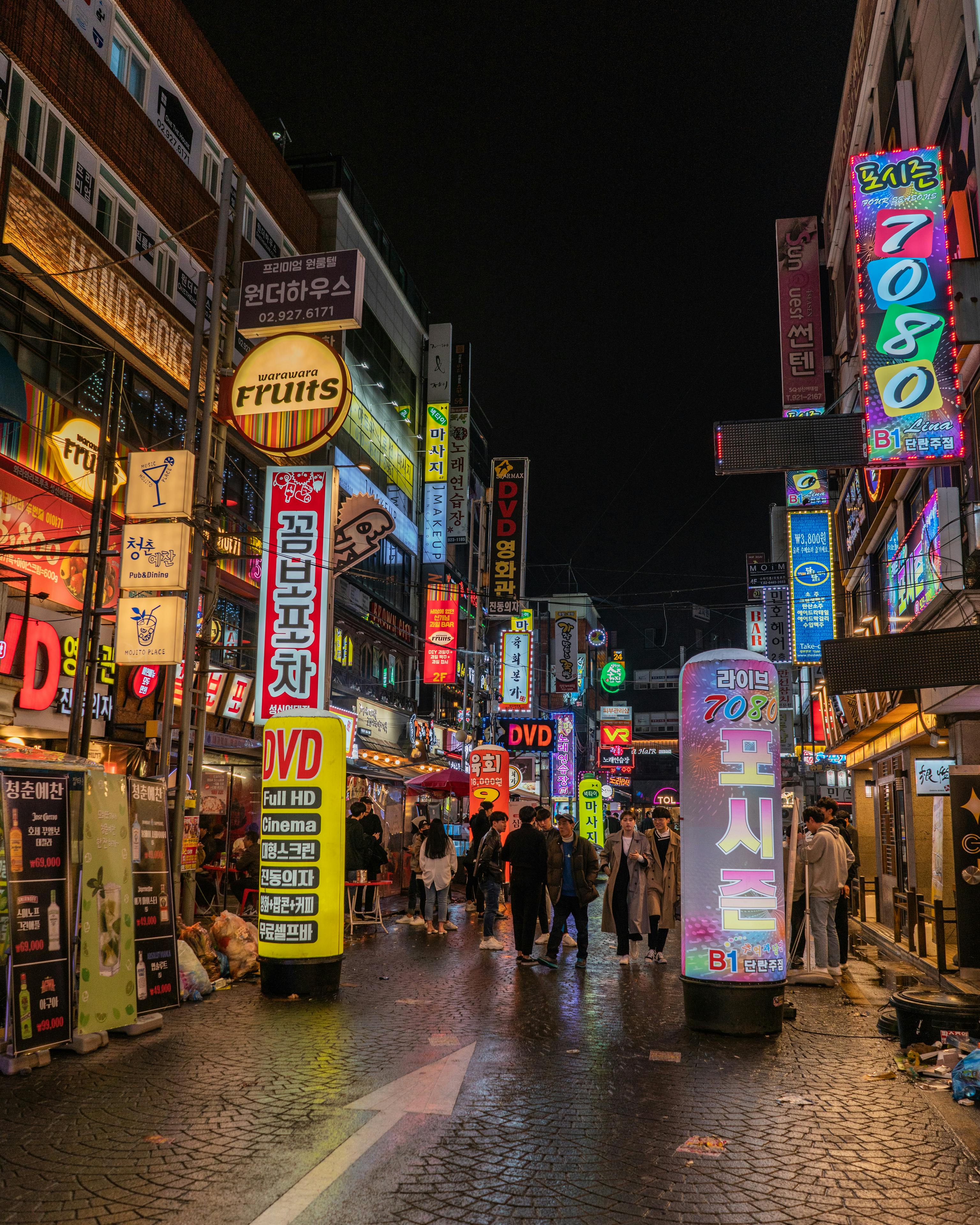 Seoul Photo, Download The BEST Free